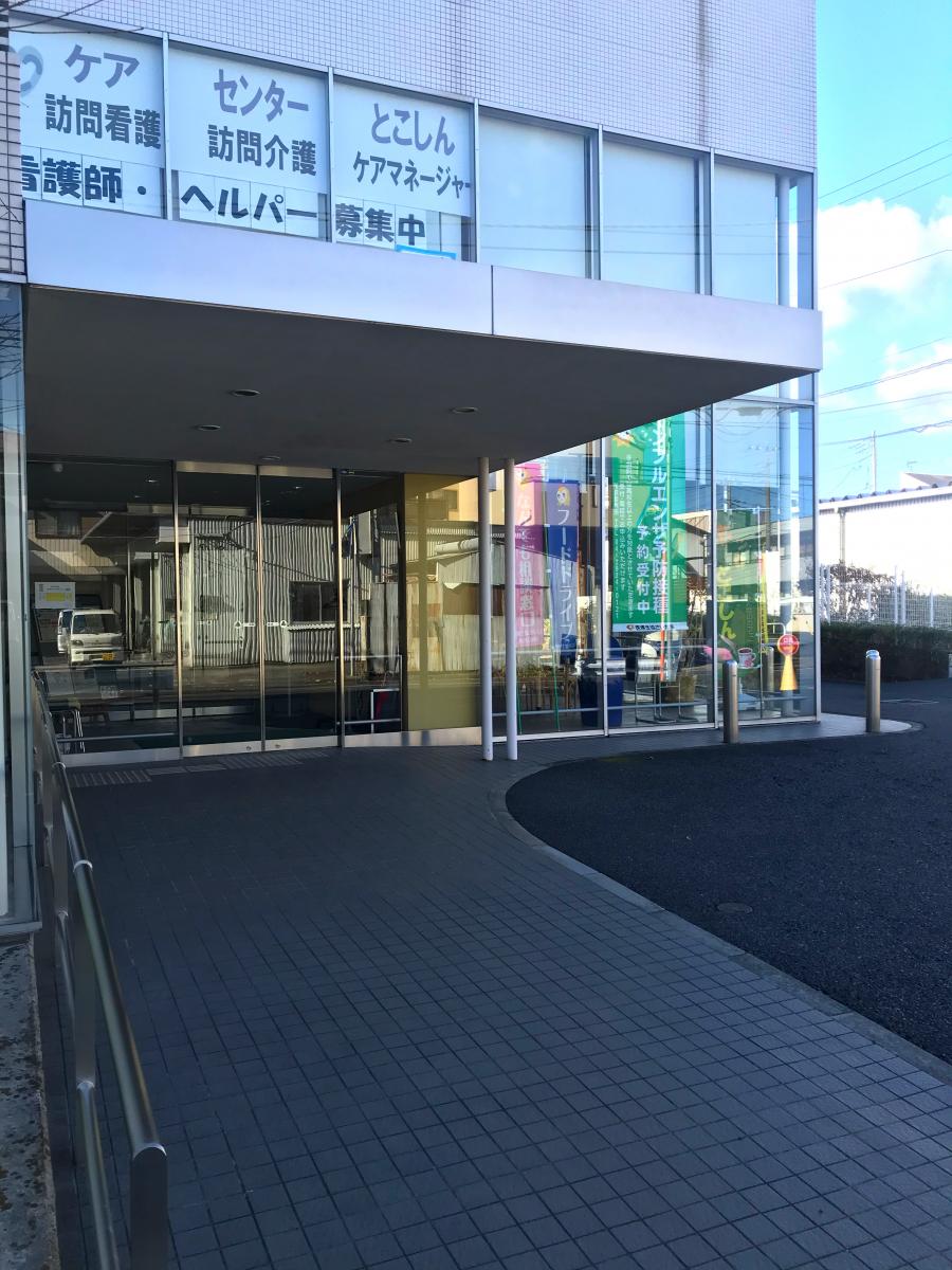 ドクターマップ 所沢診療所 所沢市宮本町