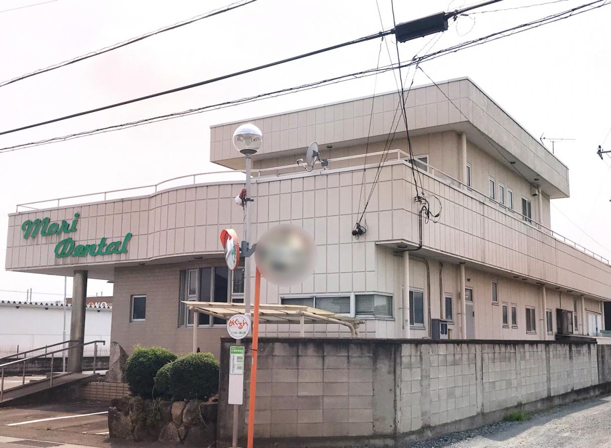 ドクターマップ 森歯科診療所 藤岡市森