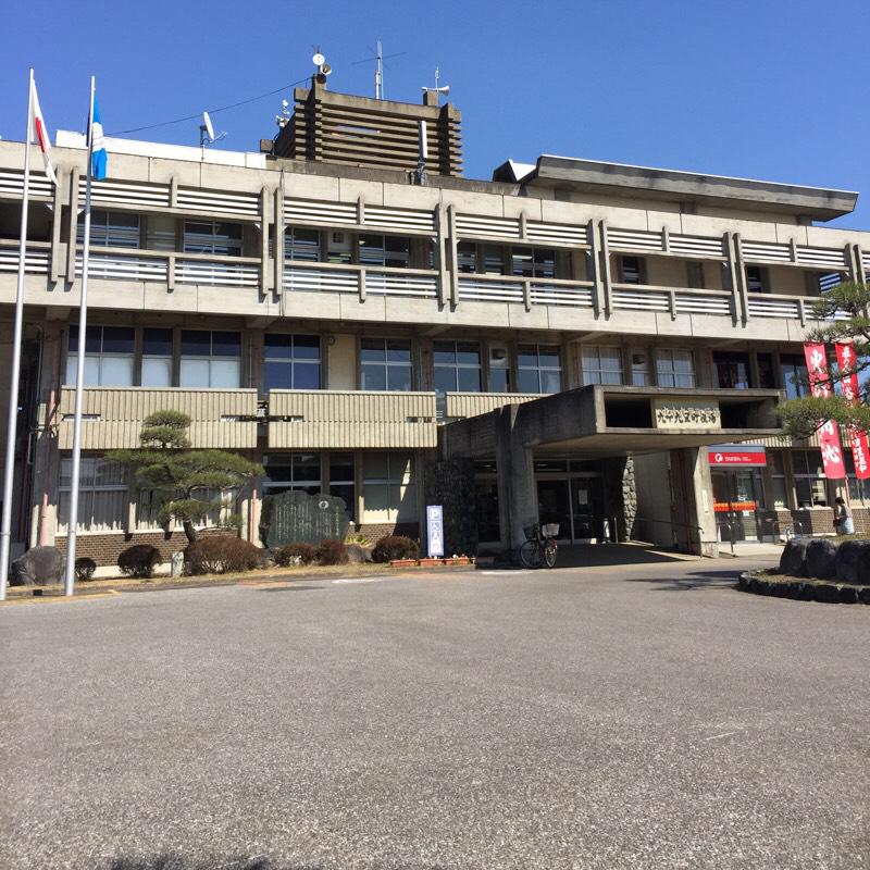 【パブリネット】九十九里町役場(山武郡九十九里町片貝) 【パブリネット】九十九里町役場(山武郡九十九里町片貝)