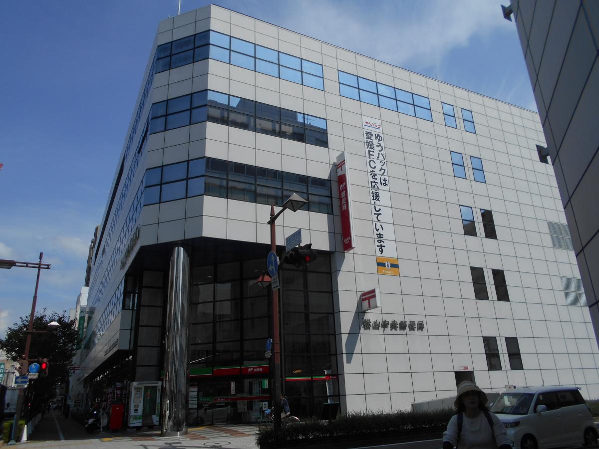 バンクマップ 松山中央郵便局 松山市 の投稿写真一覧