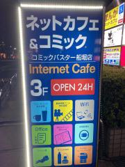 ユキサキナビ 船堀駅 江戸川区 の周辺施設写真一覧 1ページ