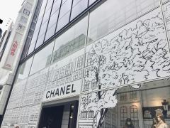 マーケットピア ｐｒａｄａ 銀座三越店 東京都中央区銀座