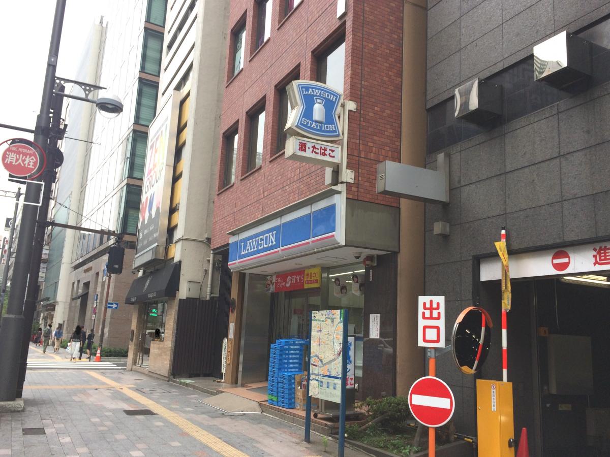 マーケットピア ローソン 銀座八丁目店 東京都中央区銀座