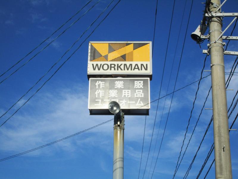 バンクマップ ｊａ佐渡佐和田支店 佐渡市 周辺施設 口コミ 写真 動画