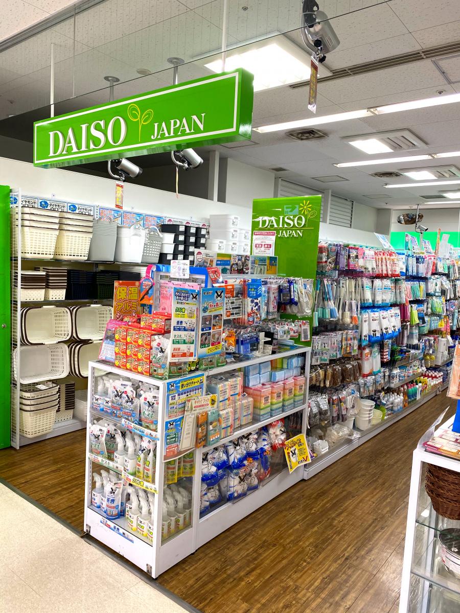 マーケットピア ザ ダイソー イトーヨーカ堂静岡店 マーケットピア ザ ダイソー イトーヨーカ堂静岡店