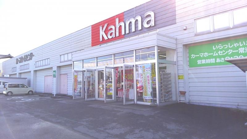 マーケットピア ｄｃｍカーマ 常滑店 常滑市 の投稿写真一覧