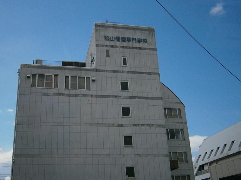 スタディピア 松山看護専門学校 松山市柳井町
