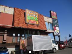 ユキサキナビ 那加駅 各務原市 の周辺施設写真一覧 2ページ