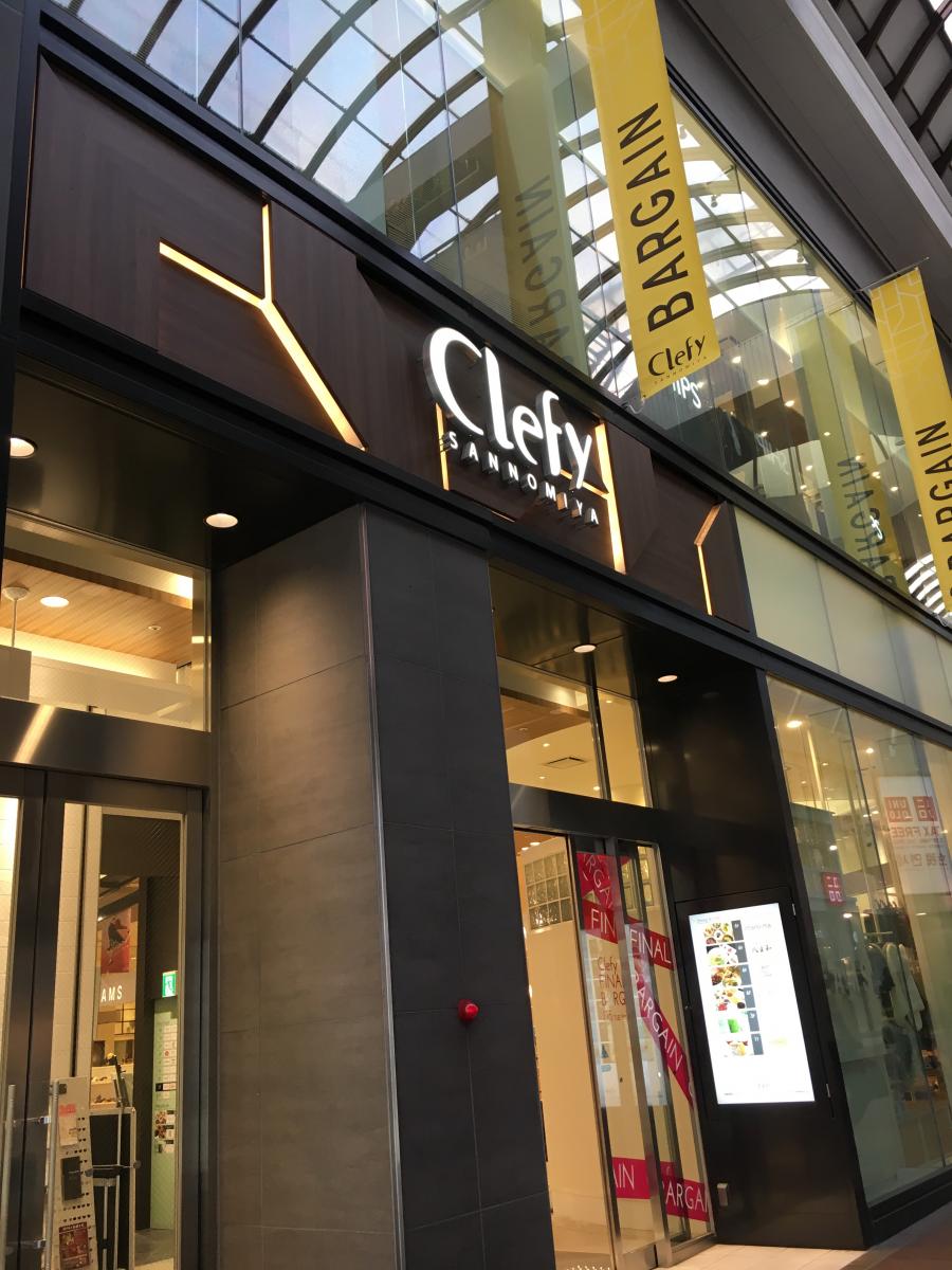 マーケットピア ｃｌｅｆｙ三宮のコメント一覧