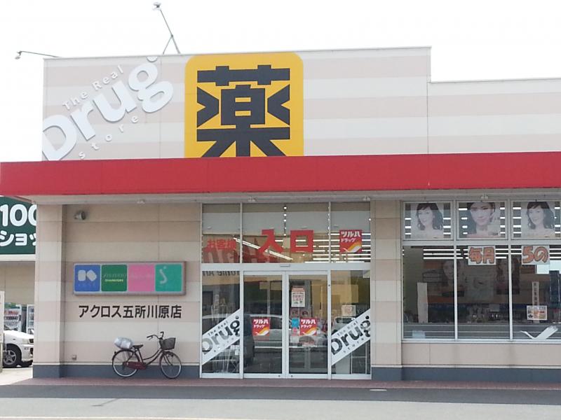 マーケットピア ファミリーマート 五所川原唐笠柳店 五所川原市 周辺施設 口コミ 写真 動画