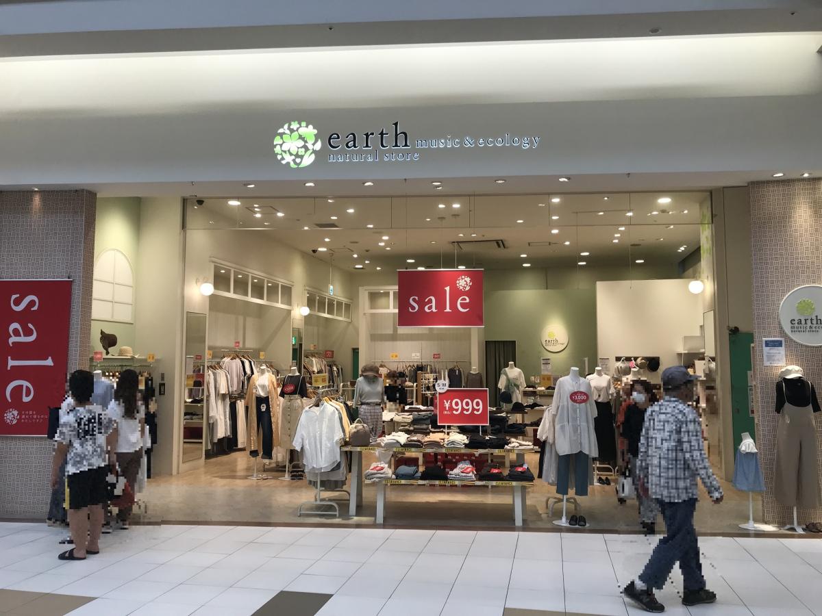 マーケットピア アースミュージックアンドエコロジー ｅａｒｔｈ ｍｕｓｉｃ ｅｃｏｌｏｇｙ イオン姫路大津ショッピングセンターへの口コミ