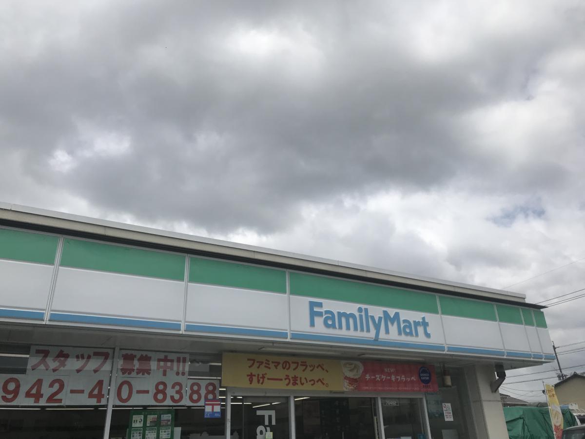 マーケットピア ファミリーマート 久留米山川バイパス店 久留米市山川神代