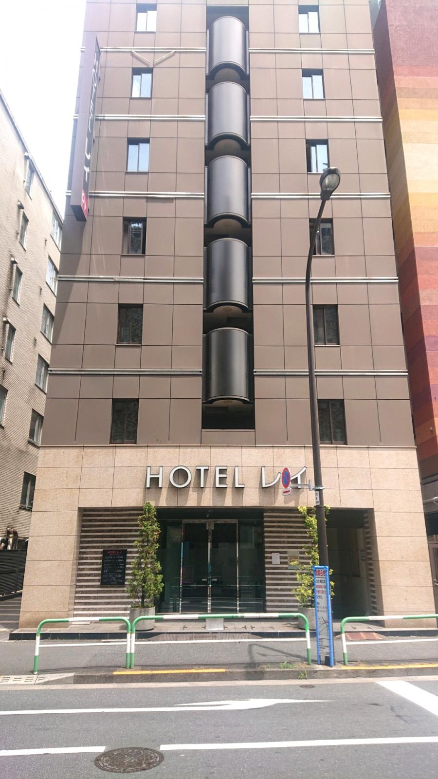 ホテバンク ホテルレイ 豊島区池袋 １丁目