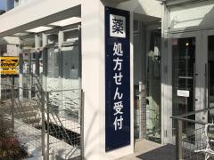 マーケットピア ｕｎｉｖｅｒｓａｌ ｌａｎｇｕａｇｅ たまプラーザテラス店 横浜市青葉区 の周辺施設写真一覧 1ページ