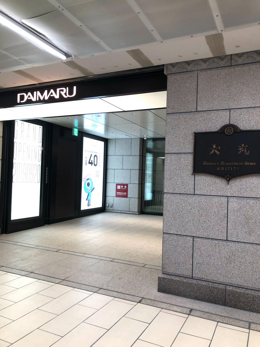 マーケットピア 口コミ 大丸心斎橋店