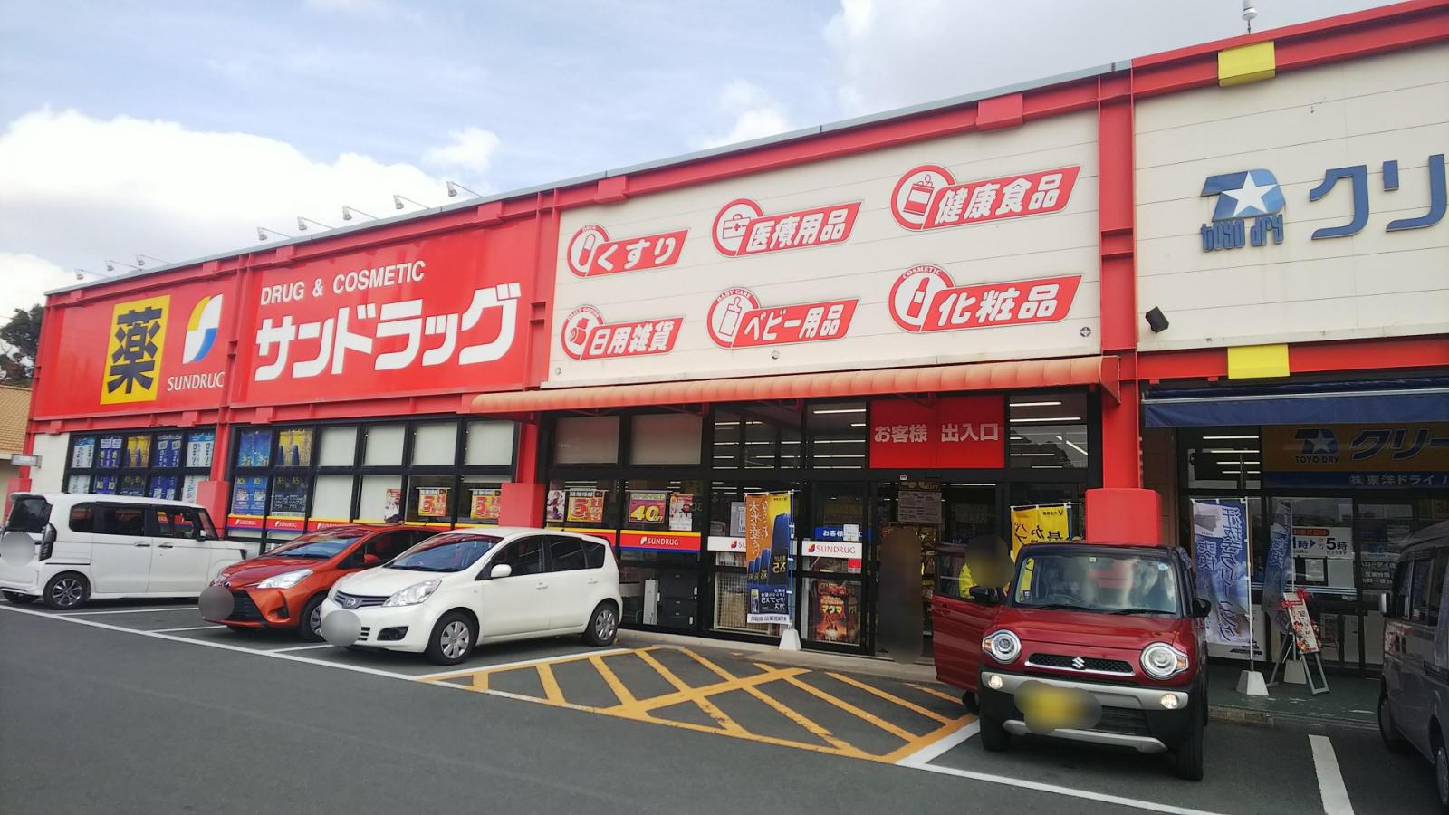 ハローデイ 九 工大