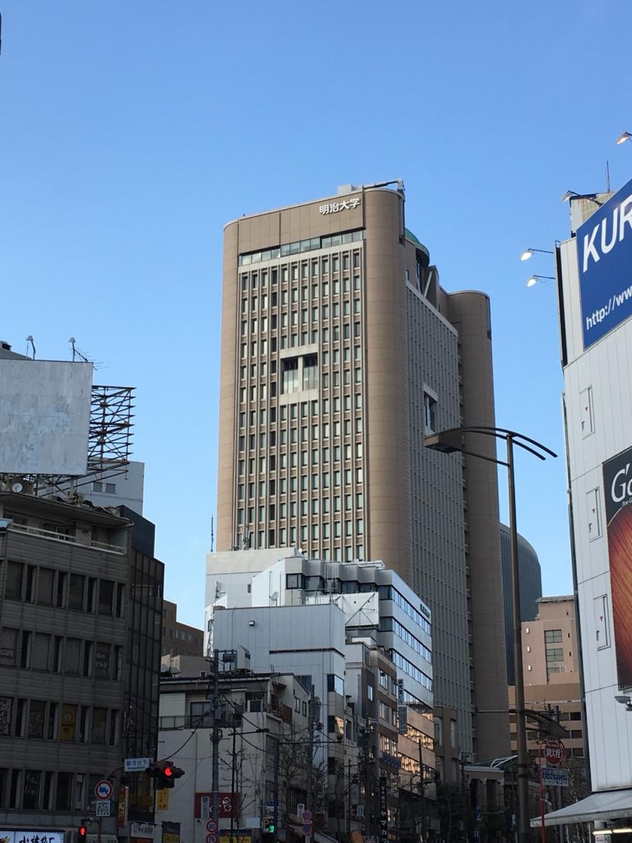 スタディピア 駿台予備学校 お茶の水校2号館 千代田区 周辺施設 口コミ 写真 動画