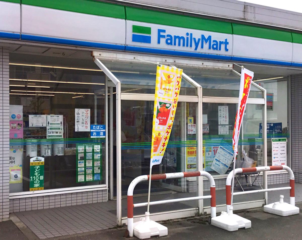 マーケットピア ファミリーマート 金沢疋田店 金沢市疋田