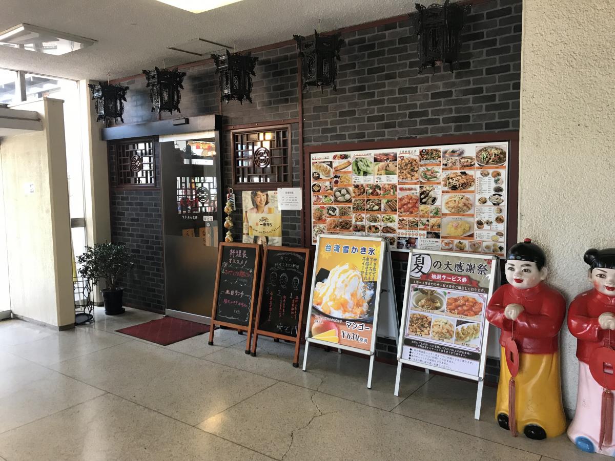 マーケットピア ａコープ 汐見台店 横浜市磯子区 周辺施設 口コミ 写真 動画