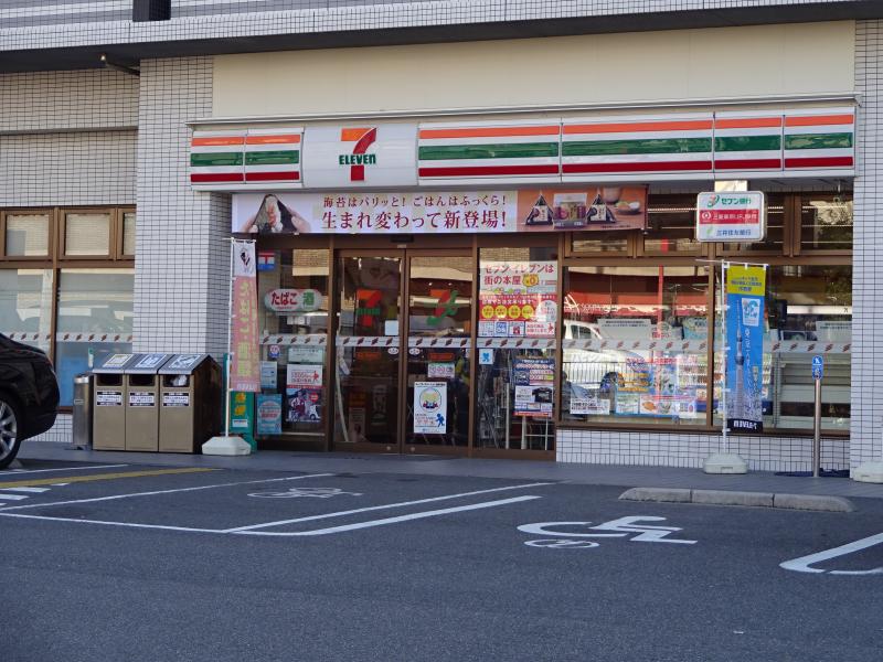 バンクマップ 池田泉州銀行小野原支店 箕面市 周辺施設 口コミ 写真 動画