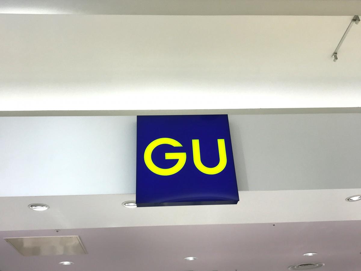 マーケットピア ジーユーイオンモール大和店 大和市下鶴間