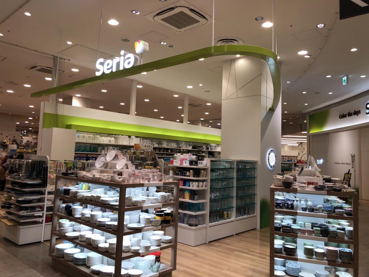 マーケットピア ｓｅｒｉａ イオンスタイル仙台卸町店 仙台市若林区卸町