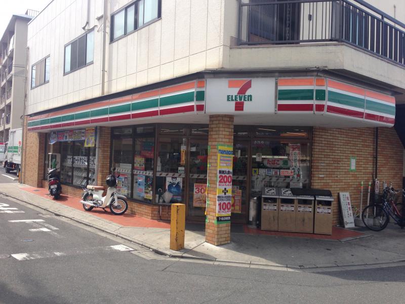 接骨ネット 大西整骨院 守口市 周辺施設 口コミ 写真 動画