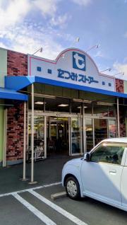 ホームメイト リサーチ 豊橋市の生活施設一覧