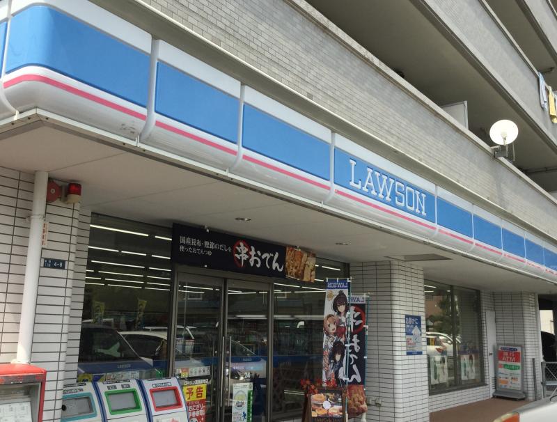 マーケットピア ローソン 周南新地店 周南市新地