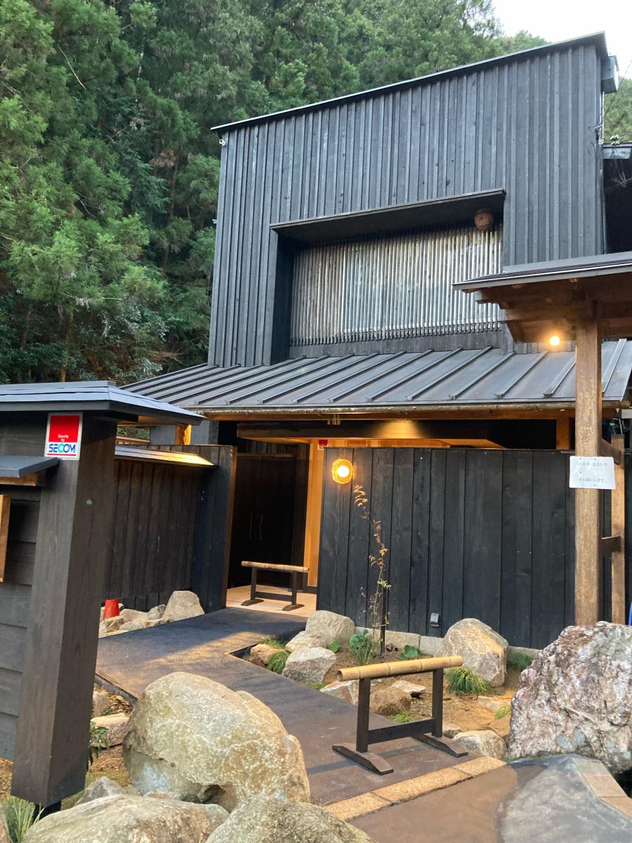 ホテバンク そうだ山温泉 和 ホテバンク そうだ山温泉 和