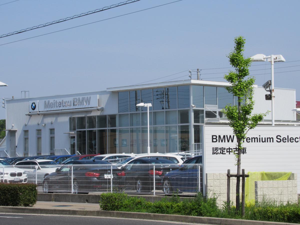 マーケットピア 名鉄ａｕｔｏ ｂｍｗ ｐｒｅｍｉｕｍ ｓｅｌｅｃｔｉｏｎ長久手 長久手市片平