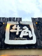 マーケットピア セブンイレブン 東広島西条中央5丁目店 東広島市 の周辺施設写真一覧 1ページ