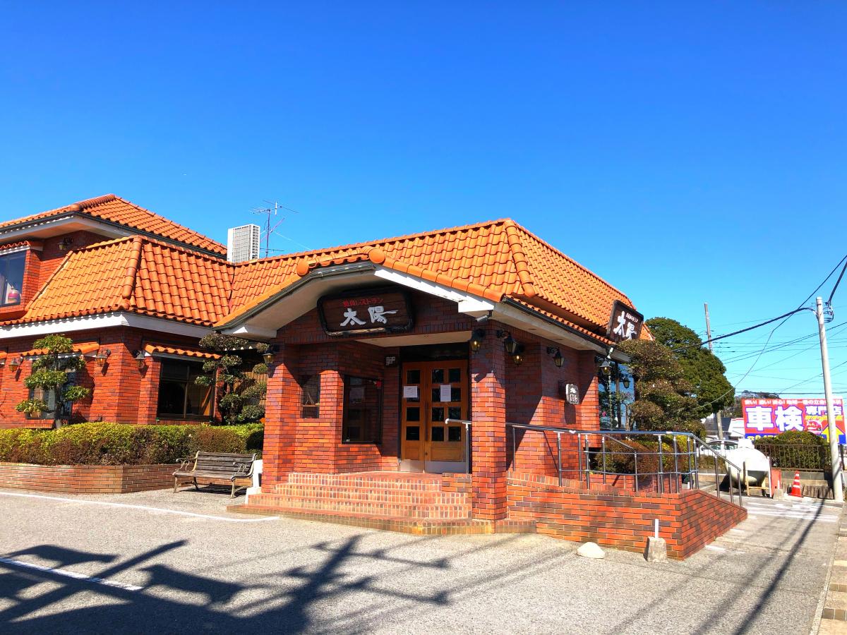 パブリネット 日本瓦斯 株 茂原営業所 茂原市 周辺施設 口コミ 写真 動画