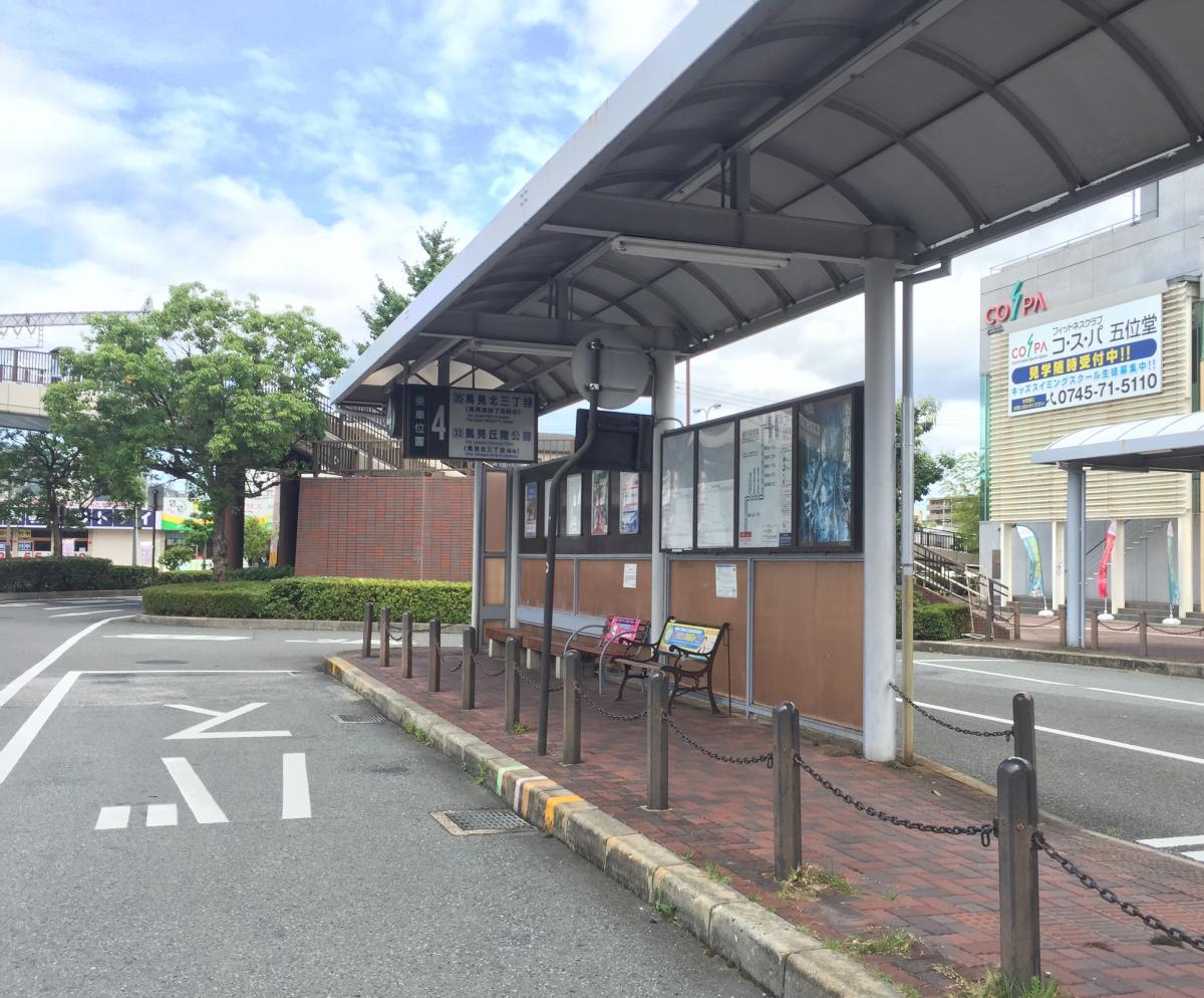 ユキサキナビ 奈良交通 五位堂駅 バス停留所 香芝市瓦口