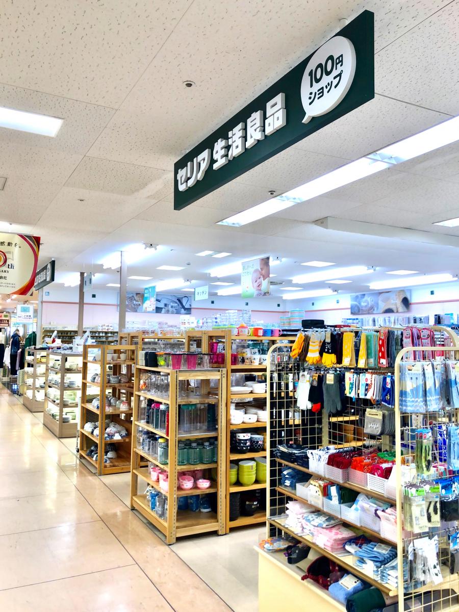 マーケットピア ｓｅｒｉａ ピアゴ東刈谷店 刈谷市松栄町