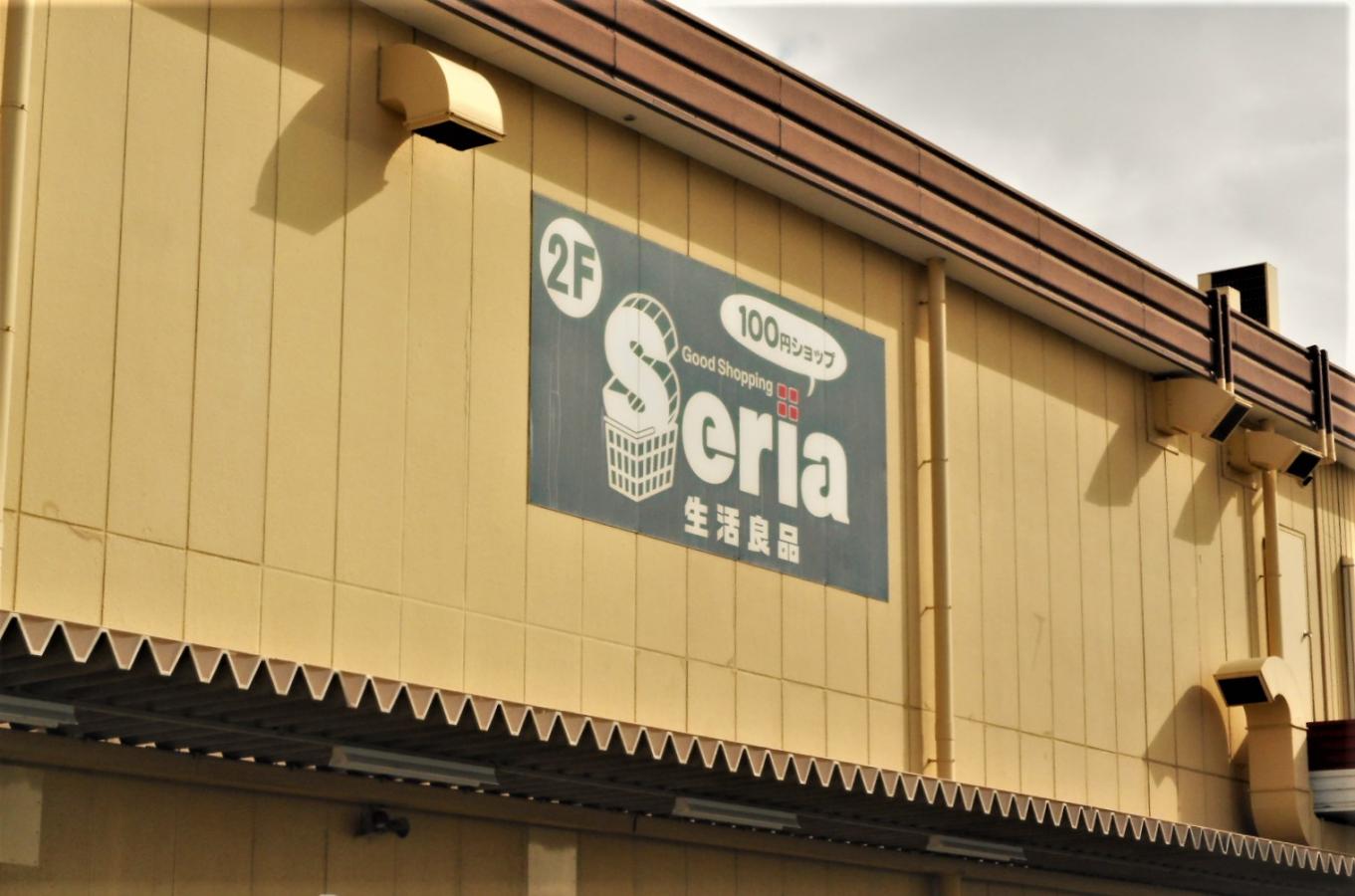 マーケットピア ｓｅｒｉａ ピアゴ東刈谷店 刈谷市松栄町