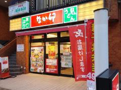 マーケットピア ファミリーマート 戸越銀座店 品川区 の周辺施設写真一覧 1ページ