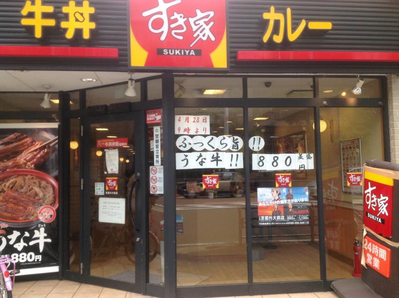 スタディピア 京都外国語短期大学 京都市右京区 周辺施設 口コミ 写真 動画 スタディピア 京都外国語短期大学 京都市右京区 周辺施設 口コミ 写真 動画
