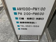 ドクターマップ 鈴木歯科診療所 東京都中央区 周辺の生活施設情報