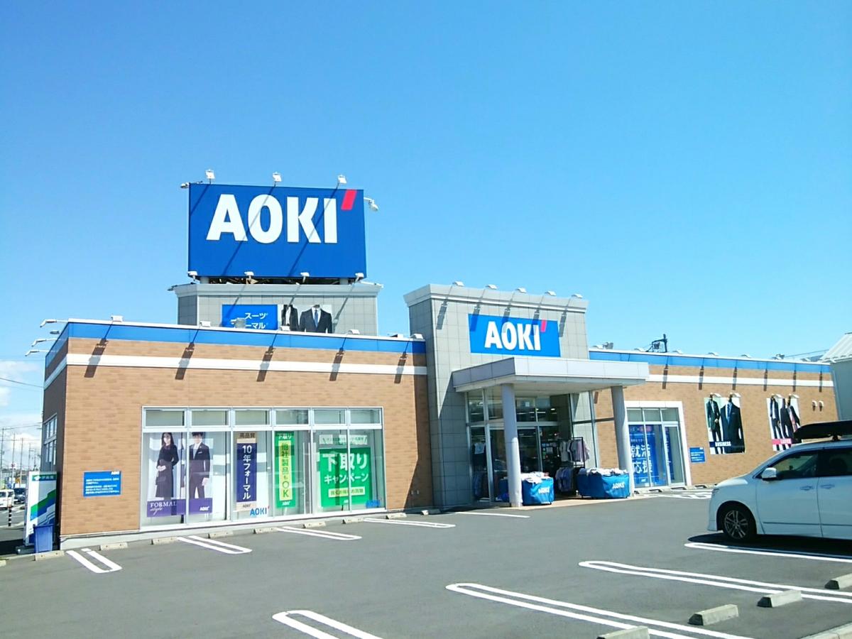 マーケットピア】AOKI 佐倉寺崎店