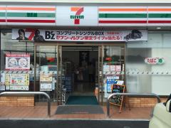 マーケットピア ユニクロ たつのこまち龍ケ崎モール店 龍ケ崎市中里