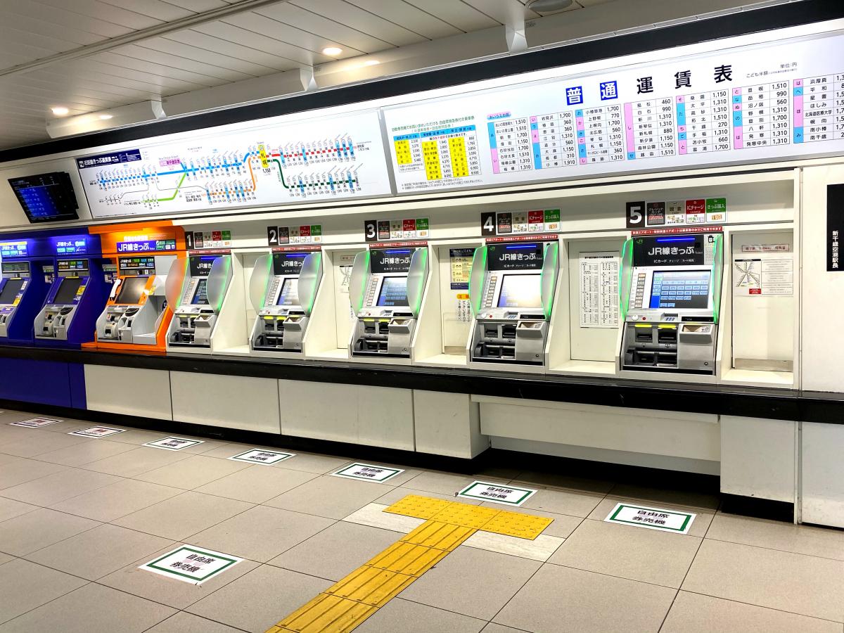 ユキサキナビ】ＪＲ千歳線(南千歳－新千歳空港)新千歳空港駅