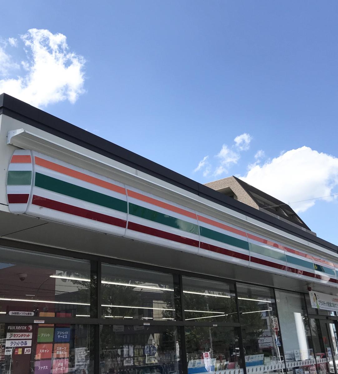 マーケットピア セブンイレブン 名古屋勢子坊3丁目店