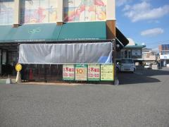 マーケットピア ザ ダイソー パル羽ノ浦店 阿南市羽ノ浦町宮倉