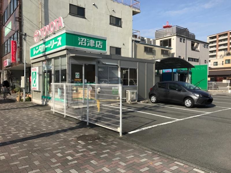 レンタマップ】トヨタレンタリース静岡沼津店（沼津市三枚橋町）