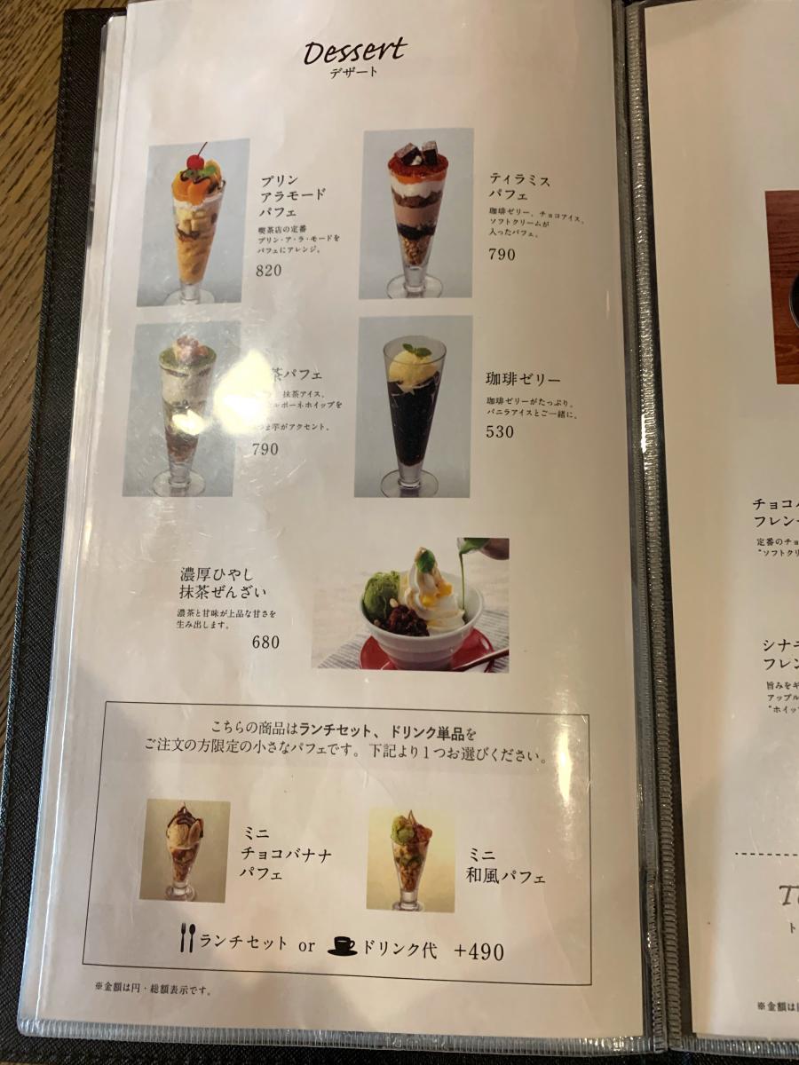 ホームメイト リサーチ 最近投稿された口コミ 3ページ