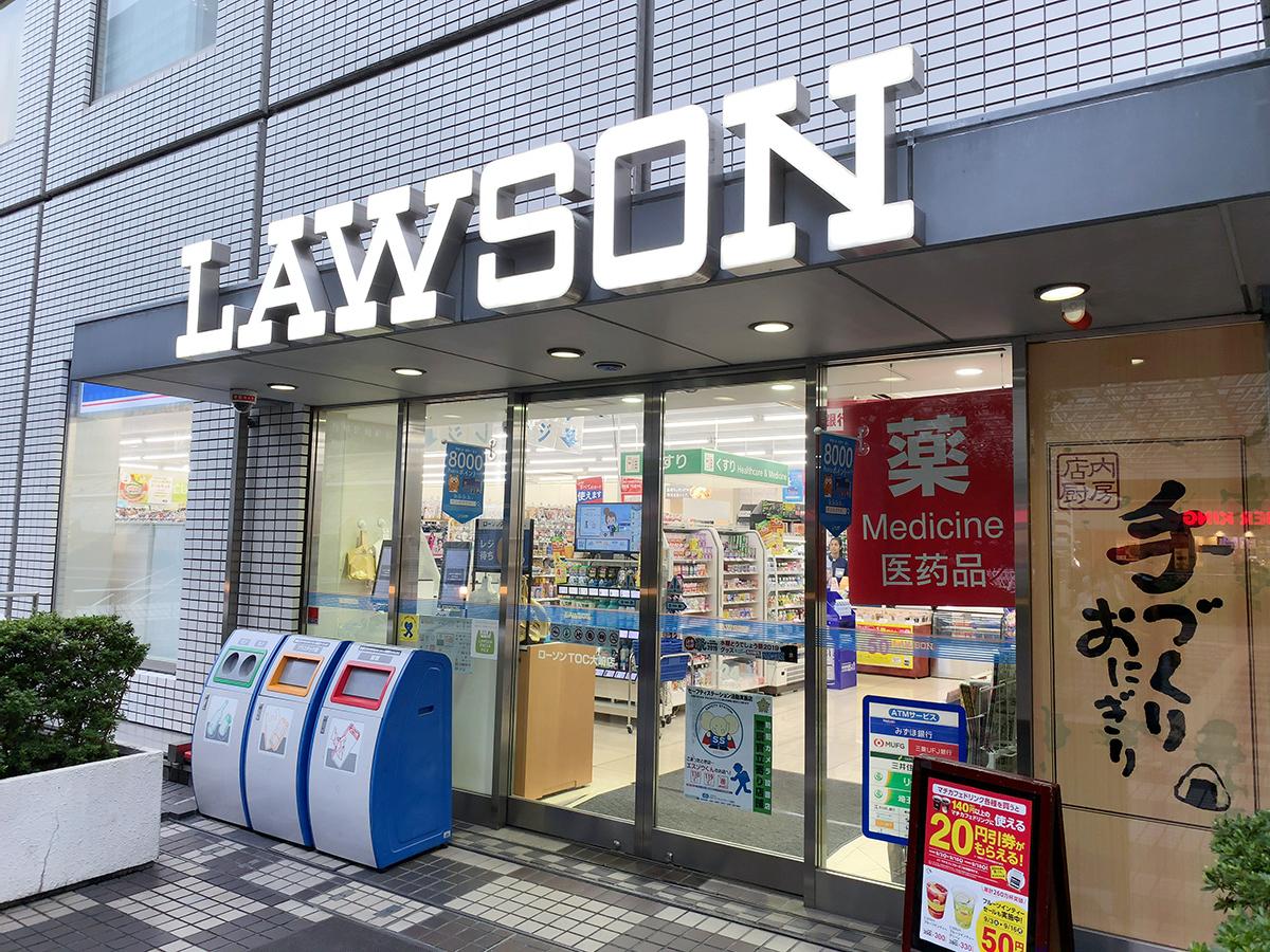 マーケットピア ローソン ｔｏｃ大崎店