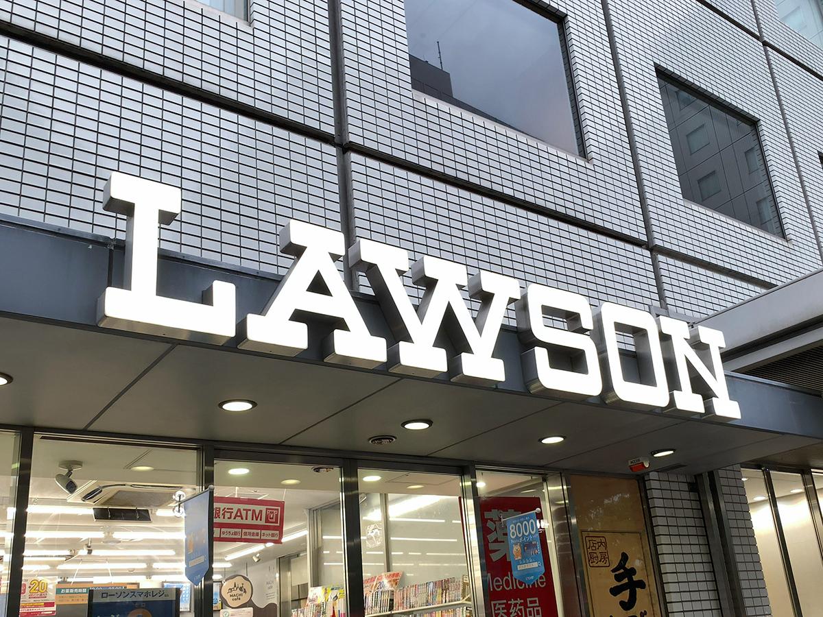 マーケットピア ローソン ｔｏｃ大崎店