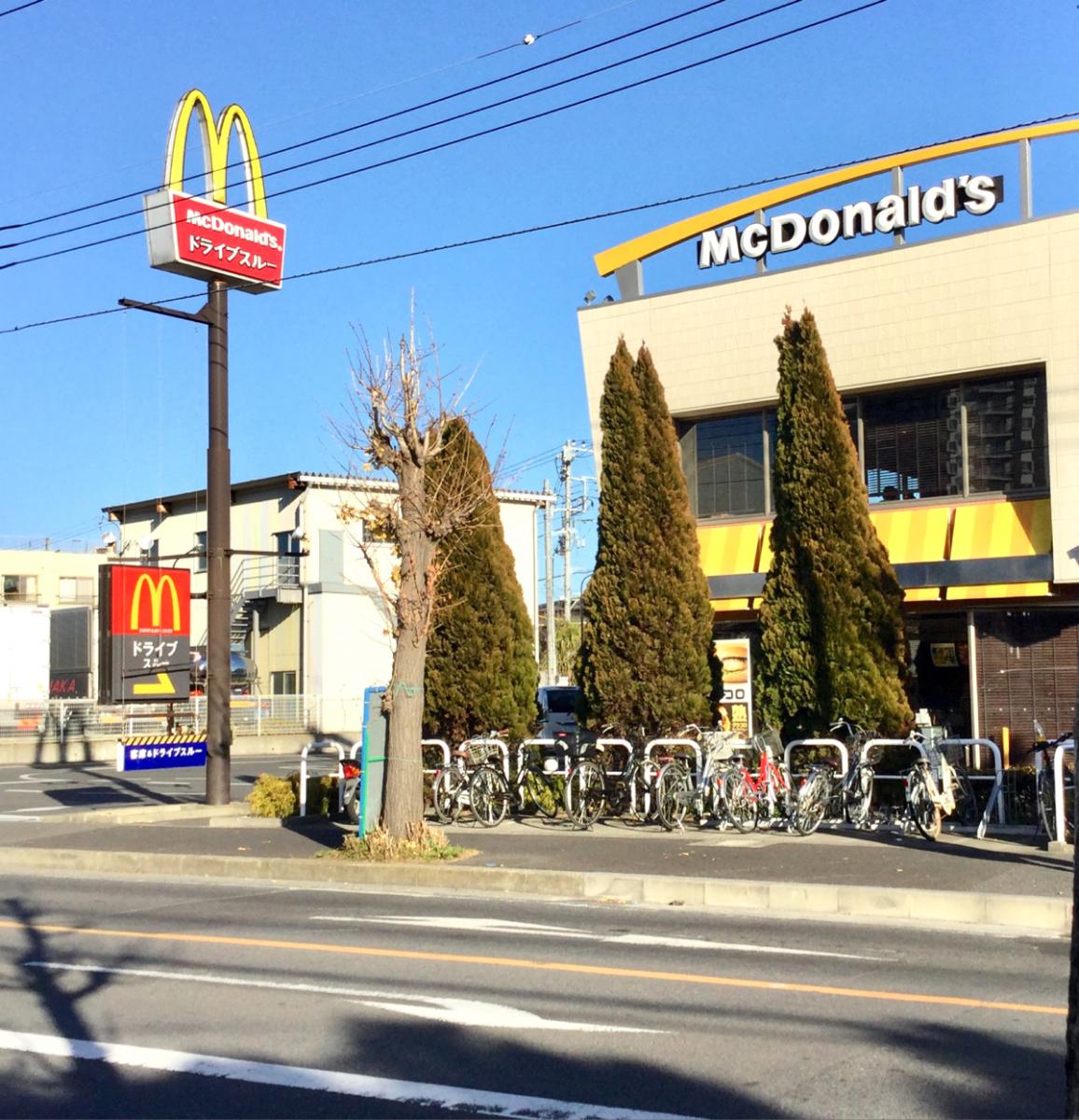 マーケットピア ファミリーマート 茅ヶ崎中島北店 茅ヶ崎市 周辺施設 口コミ 写真 動画