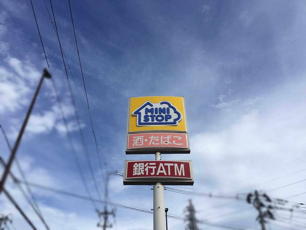 マーケットピア ミニストップ 仙台市名坂店 仙台市泉区市名坂